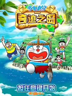 Tai Game