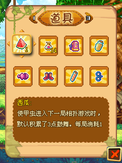 Tai Game