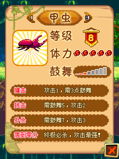 Tai Game