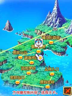 Tai Game