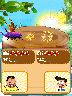 Tai Game